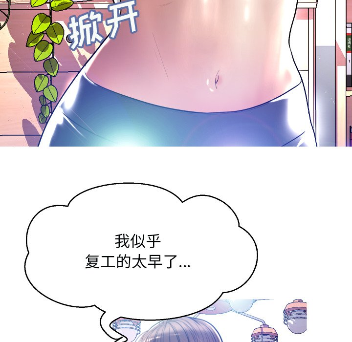 [Manhwa] Pretty daughter-in-law (the wife is single) Incest, mature woman, big breasts, incompetent#[127P]-47
