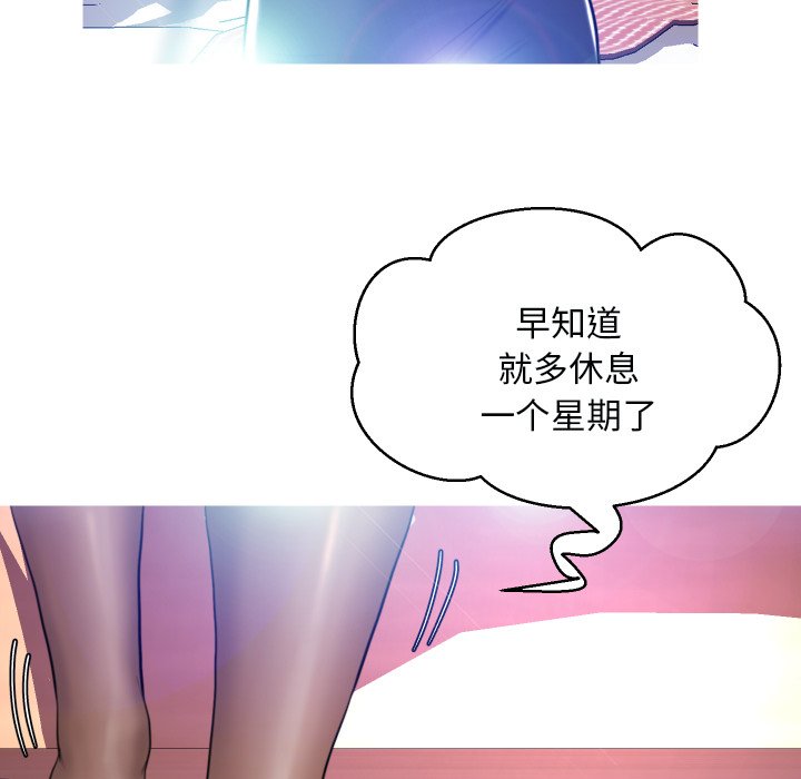 [Manhwa] Pretty daughter-in-law (the wife is single) Incest, mature woman, big breasts, incompetent#[127P]-49