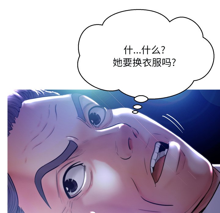 [Manhwa] Pretty daughter-in-law (the wife is single) Incest, mature woman, big breasts, incompetent#[127P]-51