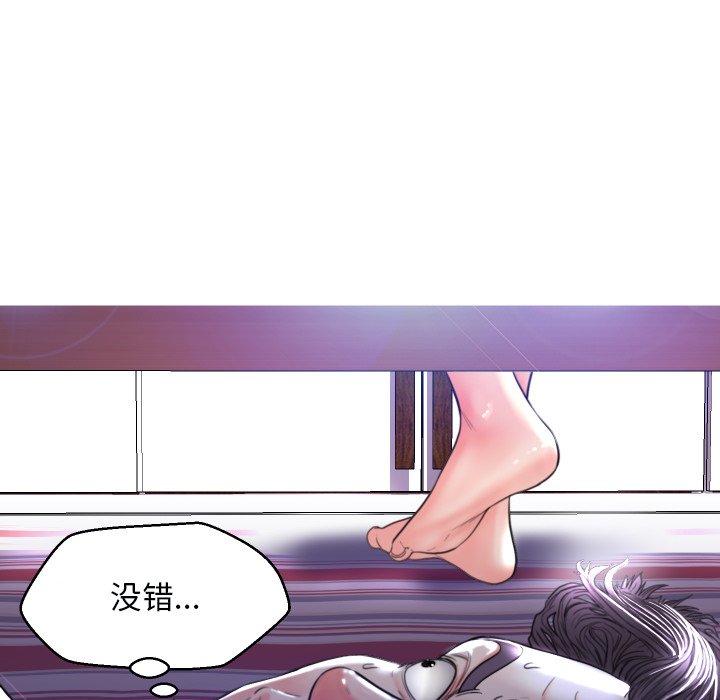 [Manhwa] Pretty daughter-in-law (the wife is single) Incest, mature woman, big breasts, incompetent#[127P]-57