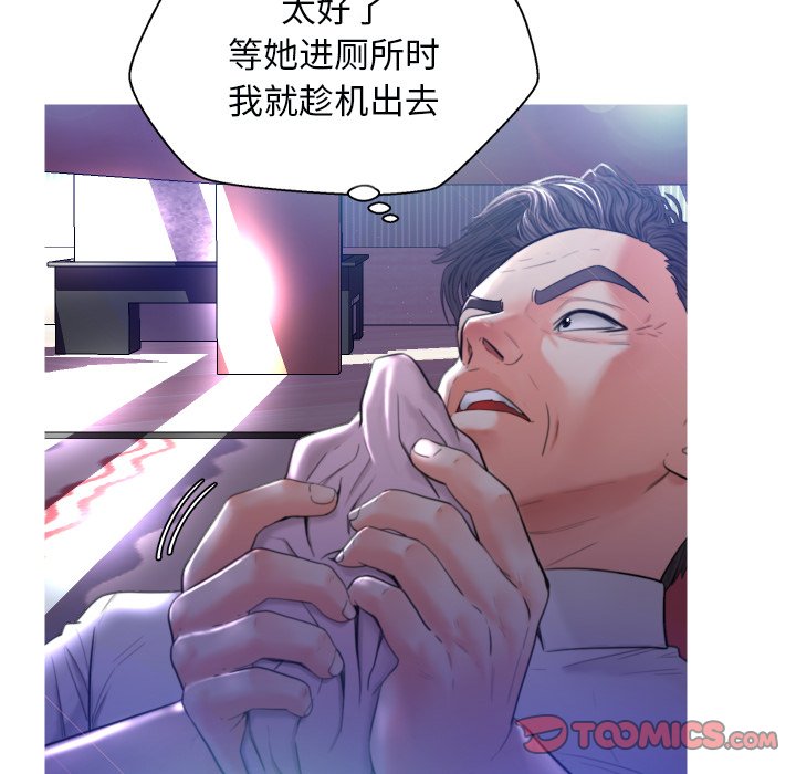 [Manhwa] Pretty daughter-in-law (the wife is single) Incest, mature woman, big breasts, incompetent#[127P]-62