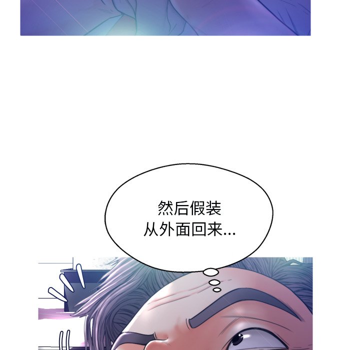 [Manhwa] Pretty daughter-in-law (the wife is single) Incest, mature woman, big breasts, incompetent#[127P]-63