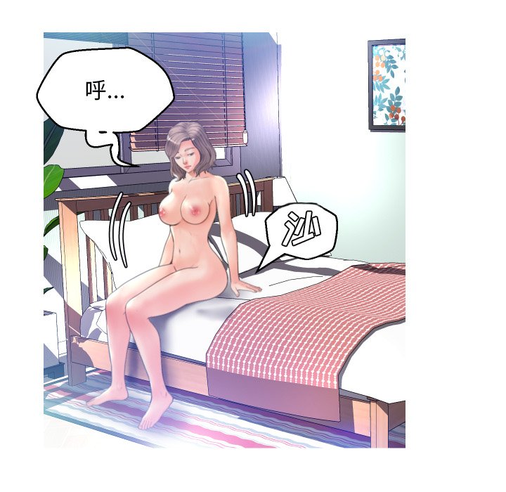 [Manhwa] Pretty daughter-in-law (the wife is single) Incest, mature woman, big breasts, incompetent#[127P]-69