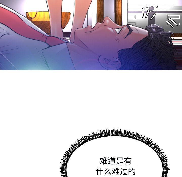 [Manhwa] Pretty daughter-in-law (the wife is single) Incest, mature woman, big breasts, incompetent#[127P]-71