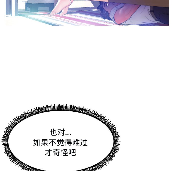[Manhwa] Pretty daughter-in-law (the wife is single) Incest, mature woman, big breasts, incompetent#[127P]-73