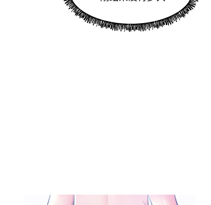 [Manhwa] Pretty daughter-in-law (the wife is single) Incest, mature woman, big breasts, incompetent#[127P]-75