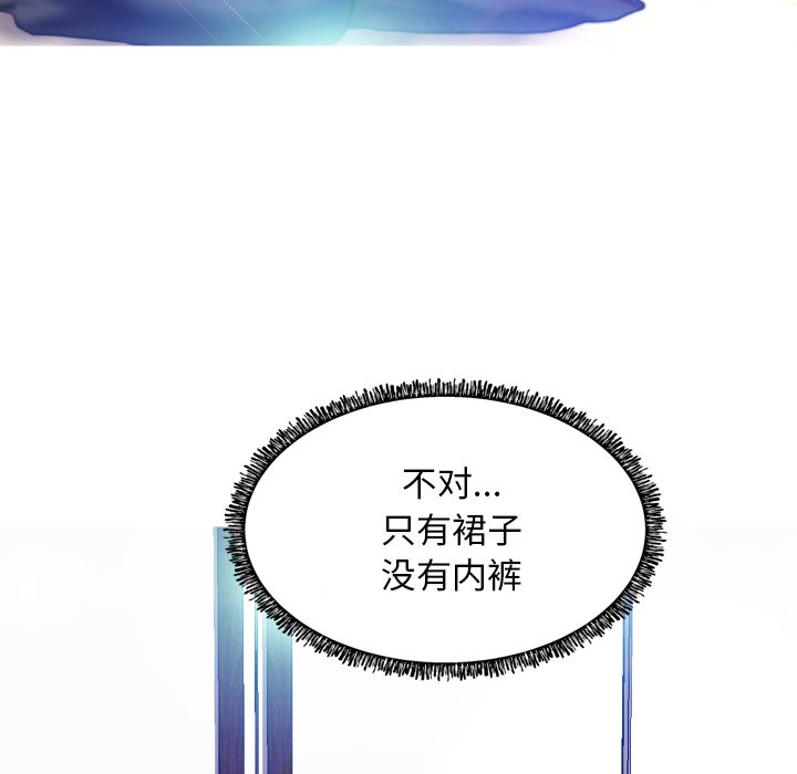 [Manhwa] Pretty daughter-in-law (the wife is single) Incest, mature woman, big breasts, incompetent#[127P]-84
