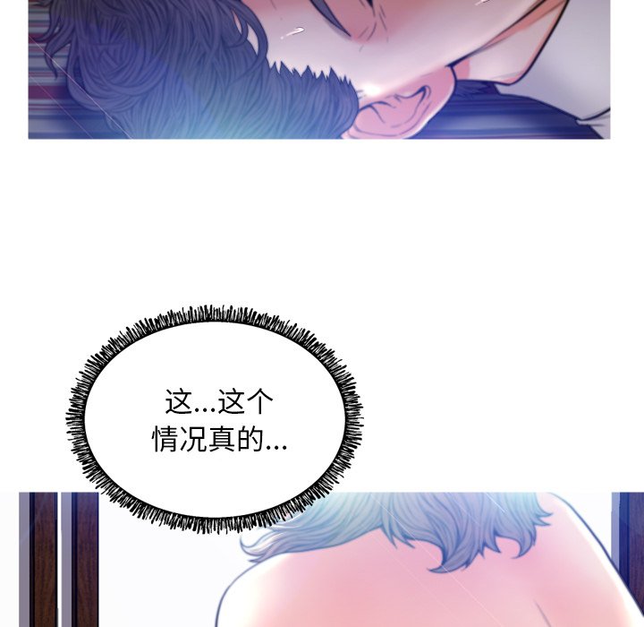 [Manhwa] Pretty daughter-in-law (the wife is single) Incest, mature woman, big breasts, incompetent#[127P]-87