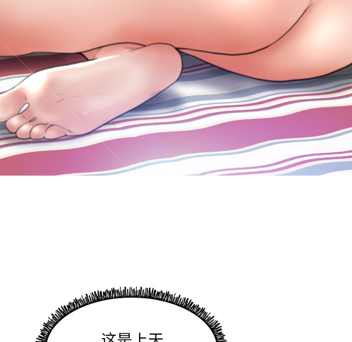 [Manhwa] Pretty daughter-in-law (the wife is single) Incest, mature woman, big breasts, incompetent#[127P]-89