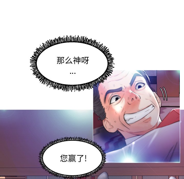 [Manhwa] Pretty daughter-in-law (the wife is single) Incest, mature woman, big breasts, incompetent#[127P]-92