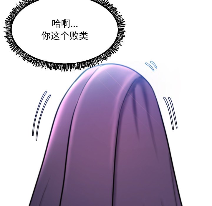 [Manhwa] Pretty daughter-in-law (the wife is single) Incest, mature woman, big breasts, incompetent#[127P]-94