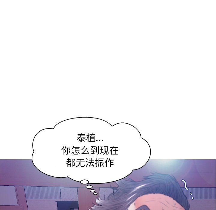 [Manhwa] Pretty daughter-in-law (the wife is single) Incest, mature woman, big breasts, incompetent#[127P]-96