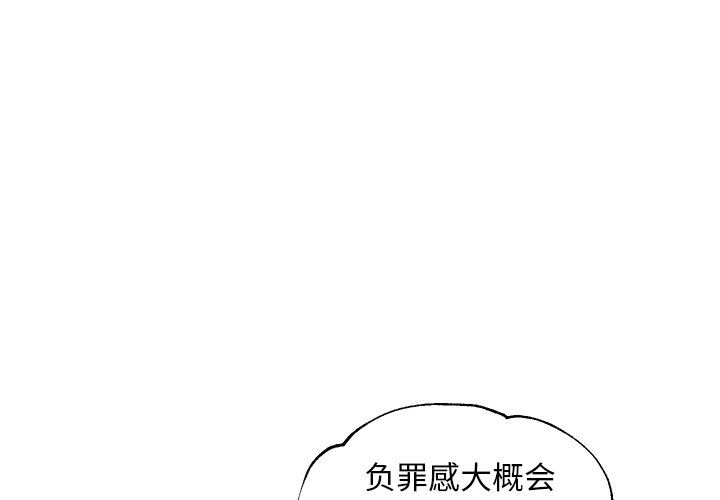 [Manhwa] Pretty daughter-in-law (the wife is single) Incest, mature woman, big breasts, incompetent#[136P]-1