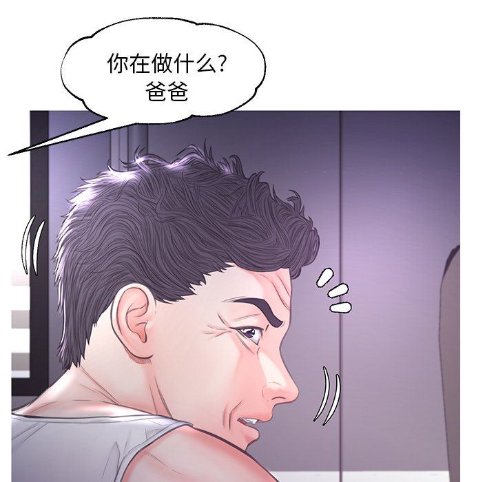 [Manhwa] Pretty daughter-in-law (the wife is single) Incest, mature woman, big breasts, incompetent#[136P]-100