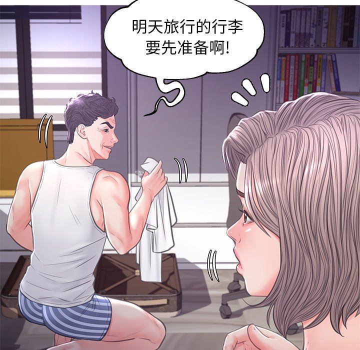 [Manhwa] Pretty daughter-in-law (the wife is single) Incest, mature woman, big breasts, incompetent#[136P]-102
