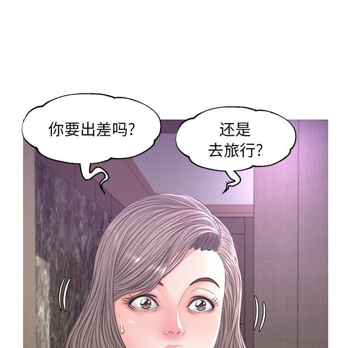 [Manhwa] Pretty daughter-in-law (the wife is single) Incest, mature woman, big breasts, incompetent#[136P]-104