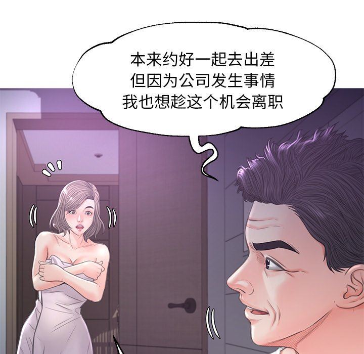 [Manhwa] Pretty daughter-in-law (the wife is single) Incest, mature woman, big breasts, incompetent#[136P]-106
