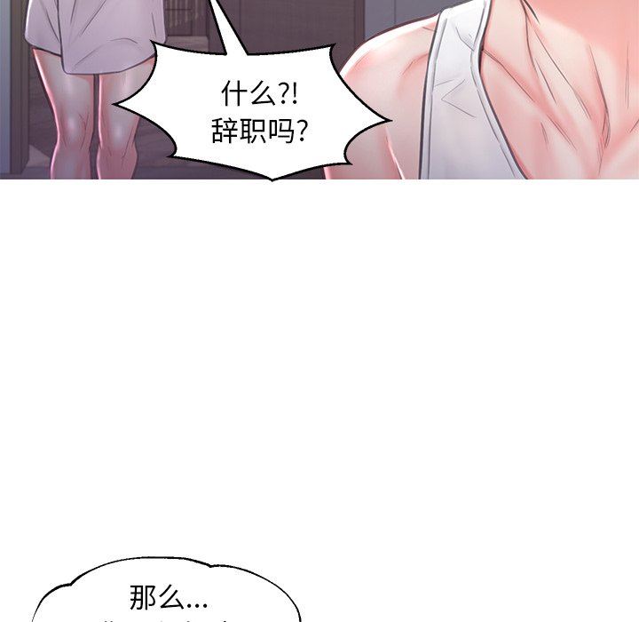 [Manhwa] Pretty daughter-in-law (the wife is single) Incest, mature woman, big breasts, incompetent#[136P]-107