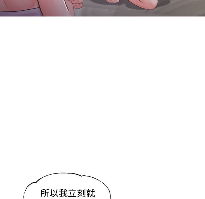 [Manhwa] Pretty daughter-in-law (the wife is single) Incest, mature woman, big breasts, incompetent#[136P]-109