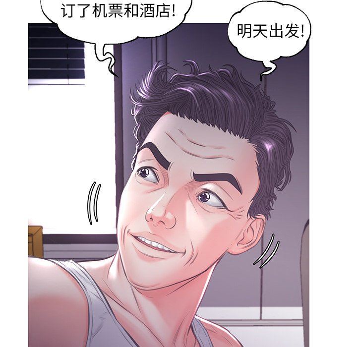 [Manhwa] Pretty daughter-in-law (the wife is single) Incest, mature woman, big breasts, incompetent#[136P]-110