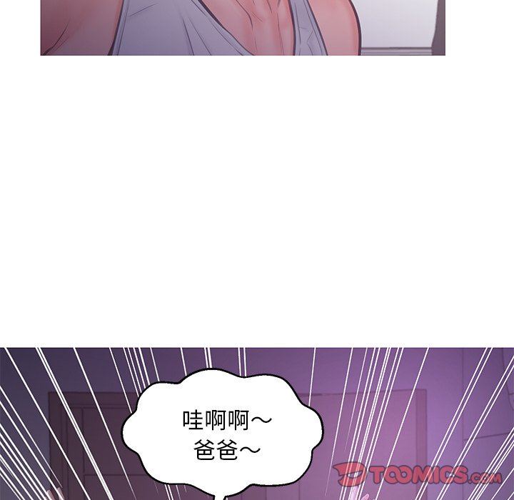[Manhwa] Pretty daughter-in-law (the wife is single) Incest, mature woman, big breasts, incompetent#[136P]-111