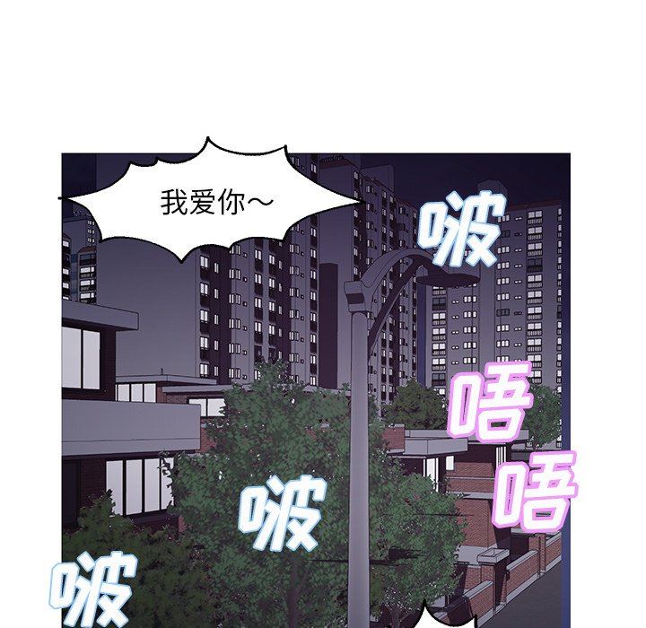 [Manhwa] Pretty daughter-in-law (the wife is single) Incest, mature woman, big breasts, incompetent#[136P]-114