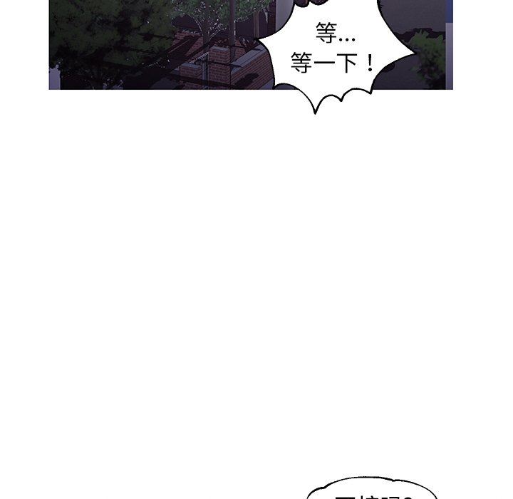 [Manhwa] Pretty daughter-in-law (the wife is single) Incest, mature woman, big breasts, incompetent#[136P]-115