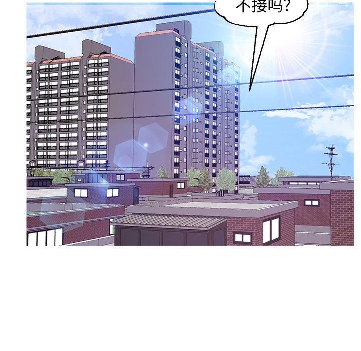 [Manhwa] Pretty daughter-in-law (the wife is single) Incest, mature woman, big breasts, incompetent#[136P]-116
