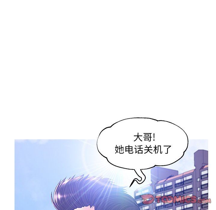[Manhwa] Pretty daughter-in-law (the wife is single) Incest, mature woman, big breasts, incompetent#[136P]-117