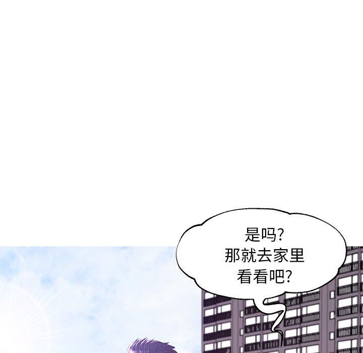 [Manhwa] Pretty daughter-in-law (the wife is single) Incest, mature woman, big breasts, incompetent#[136P]-119