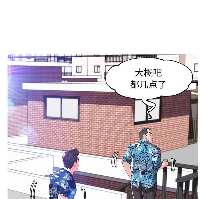 [Manhwa] Pretty daughter-in-law (the wife is single) Incest, mature woman, big breasts, incompetent#[136P]-122