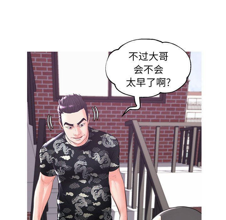 [Manhwa] Pretty daughter-in-law (the wife is single) Incest, mature woman, big breasts, incompetent#[136P]-124