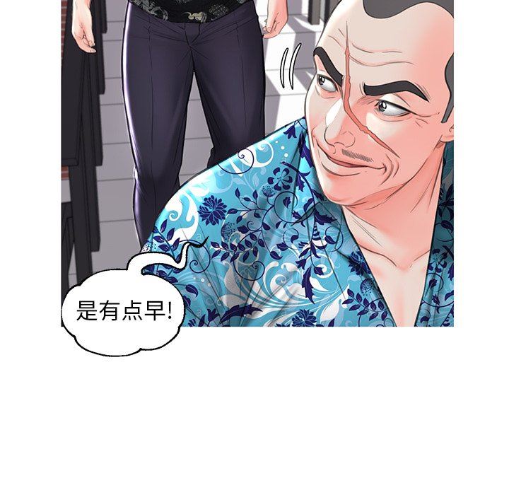 [Manhwa] Pretty daughter-in-law (the wife is single) Incest, mature woman, big breasts, incompetent#[136P]-125