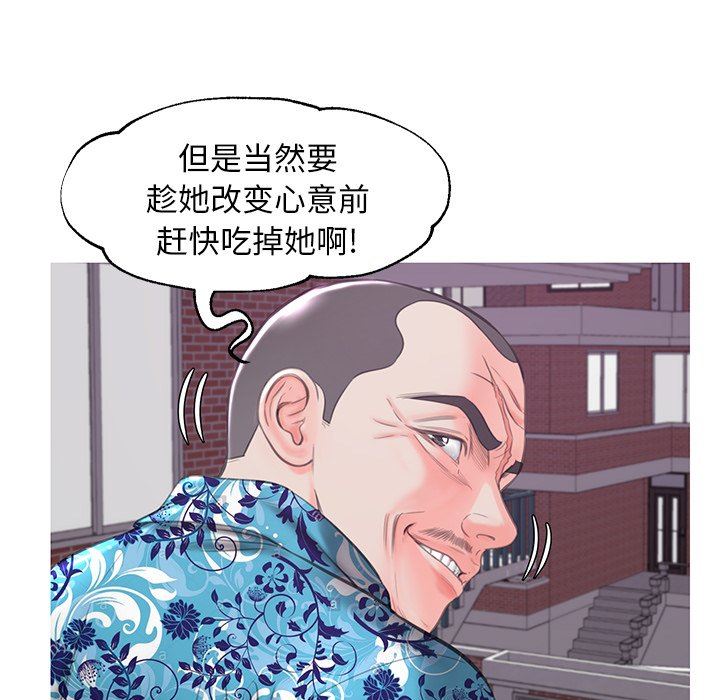 [Manhwa] Pretty daughter-in-law (the wife is single) Incest, mature woman, big breasts, incompetent#[136P]-126