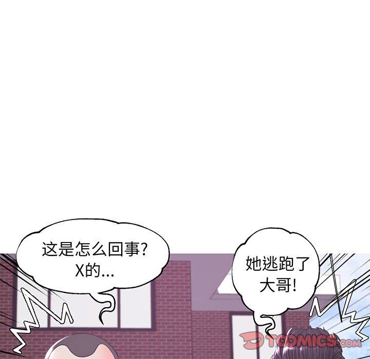 [Manhwa] Pretty daughter-in-law (the wife is single) Incest, mature woman, big breasts, incompetent#[136P]-129