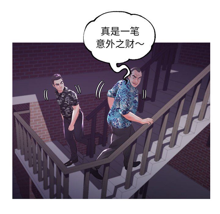 [Manhwa] Pretty daughter-in-law (the wife is single) Incest, mature woman, big breasts, incompetent#[136P]-16
