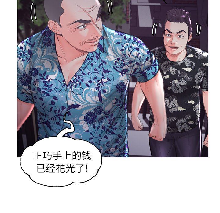 [Manhwa] Pretty daughter-in-law (the wife is single) Incest, mature woman, big breasts, incompetent#[136P]-18