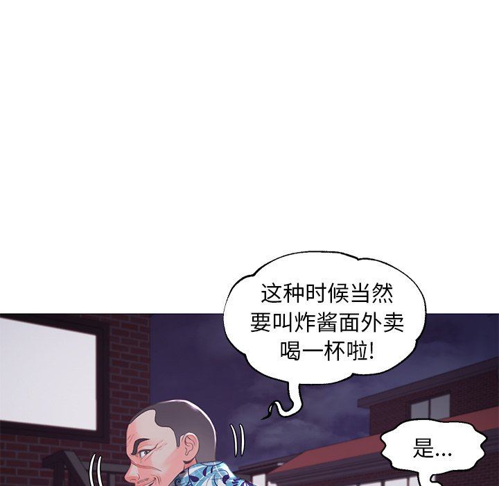 [Manhwa] Pretty daughter-in-law (the wife is single) Incest, mature woman, big breasts, incompetent#[136P]-19