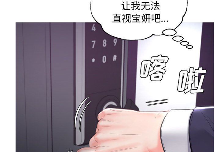 [Manhwa] Pretty daughter-in-law (the wife is single) Incest, mature woman, big breasts, incompetent#[136P]-2
