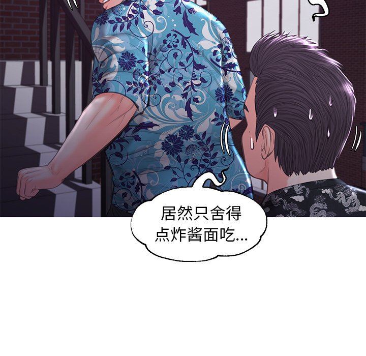 [Manhwa] Pretty daughter-in-law (the wife is single) Incest, mature woman, big breasts, incompetent#[136P]-20