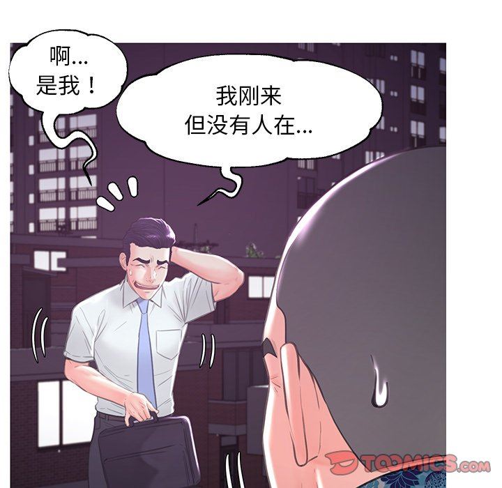 [Manhwa] Pretty daughter-in-law (the wife is single) Incest, mature woman, big breasts, incompetent#[136P]-27
