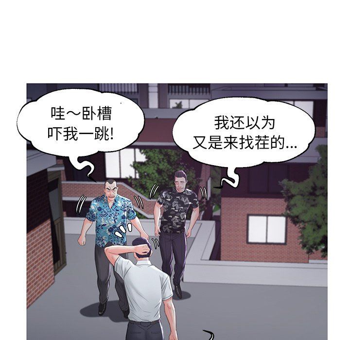 [Manhwa] Pretty daughter-in-law (the wife is single) Incest, mature woman, big breasts, incompetent#[136P]-29