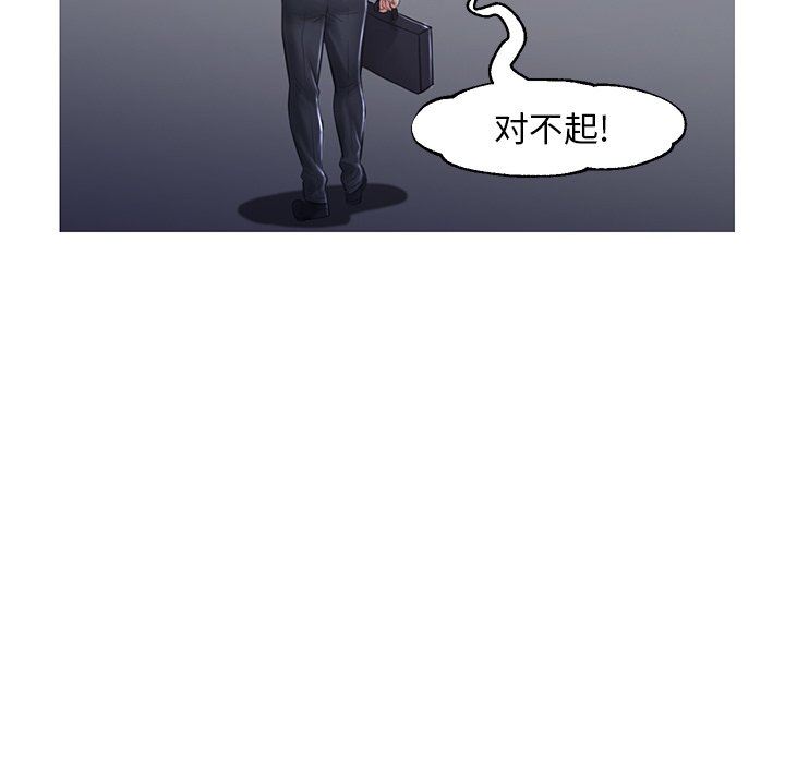 [Manhwa] Pretty daughter-in-law (the wife is single) Incest, mature woman, big breasts, incompetent#[136P]-30