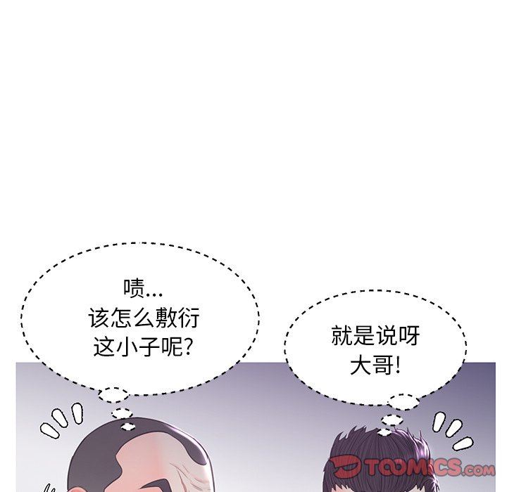 [Manhwa] Pretty daughter-in-law (the wife is single) Incest, mature woman, big breasts, incompetent#[136P]-33