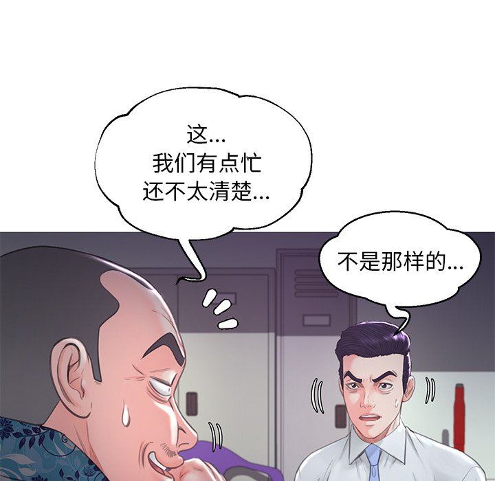 [Manhwa] Pretty daughter-in-law (the wife is single) Incest, mature woman, big breasts, incompetent#[136P]-35