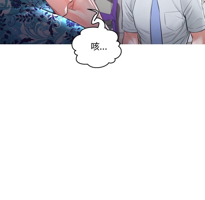 [Manhwa] Pretty daughter-in-law (the wife is single) Incest, mature woman, big breasts, incompetent#[136P]-36