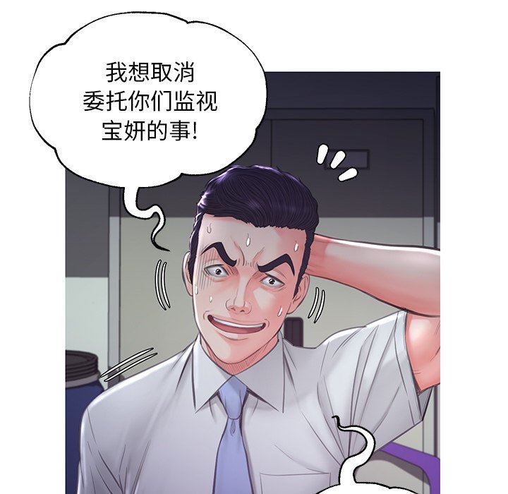[Manhwa] Pretty daughter-in-law (the wife is single) Incest, mature woman, big breasts, incompetent#[136P]-37