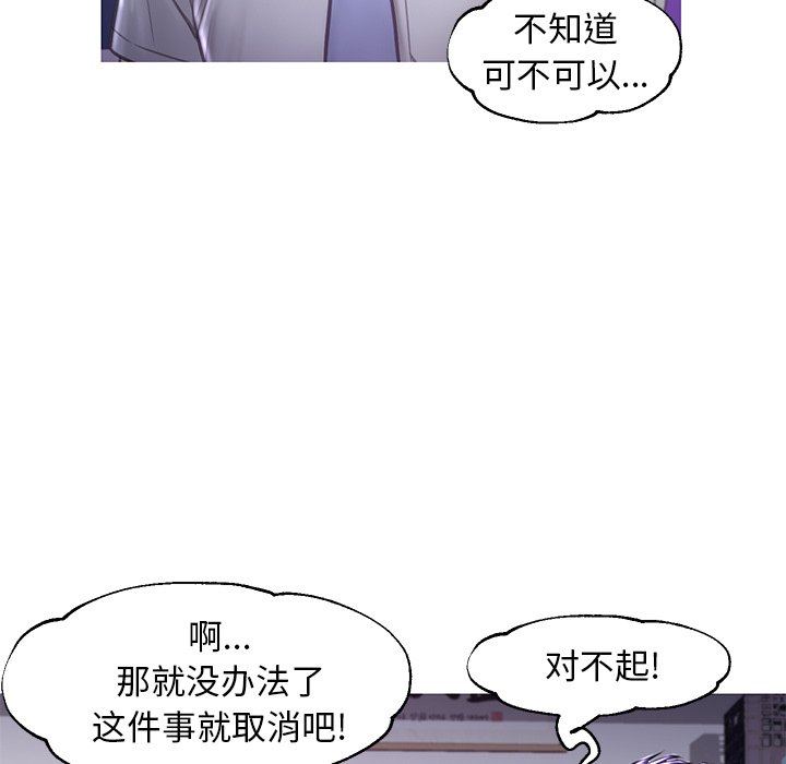 [Manhwa] Pretty daughter-in-law (the wife is single) Incest, mature woman, big breasts, incompetent#[136P]-38