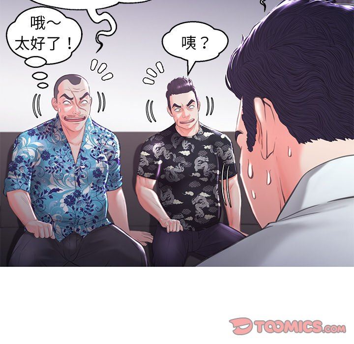[Manhwa] Pretty daughter-in-law (the wife is single) Incest, mature woman, big breasts, incompetent#[136P]-39
