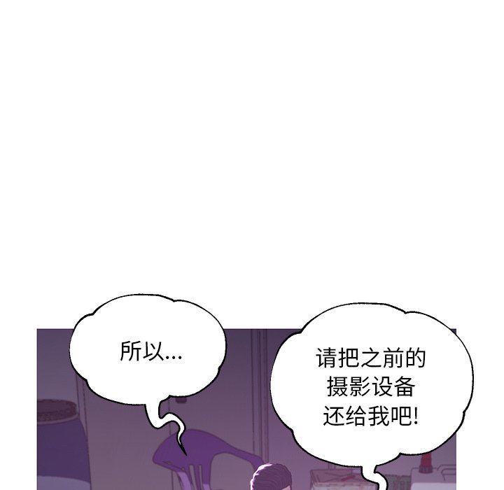 [Manhwa] Pretty daughter-in-law (the wife is single) Incest, mature woman, big breasts, incompetent#[136P]-40